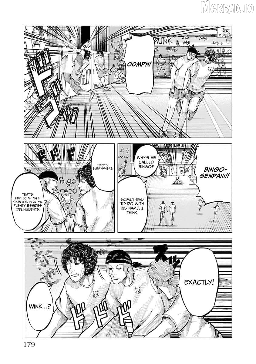 Worst Gaiden Guriko Chapter 25 - page 8