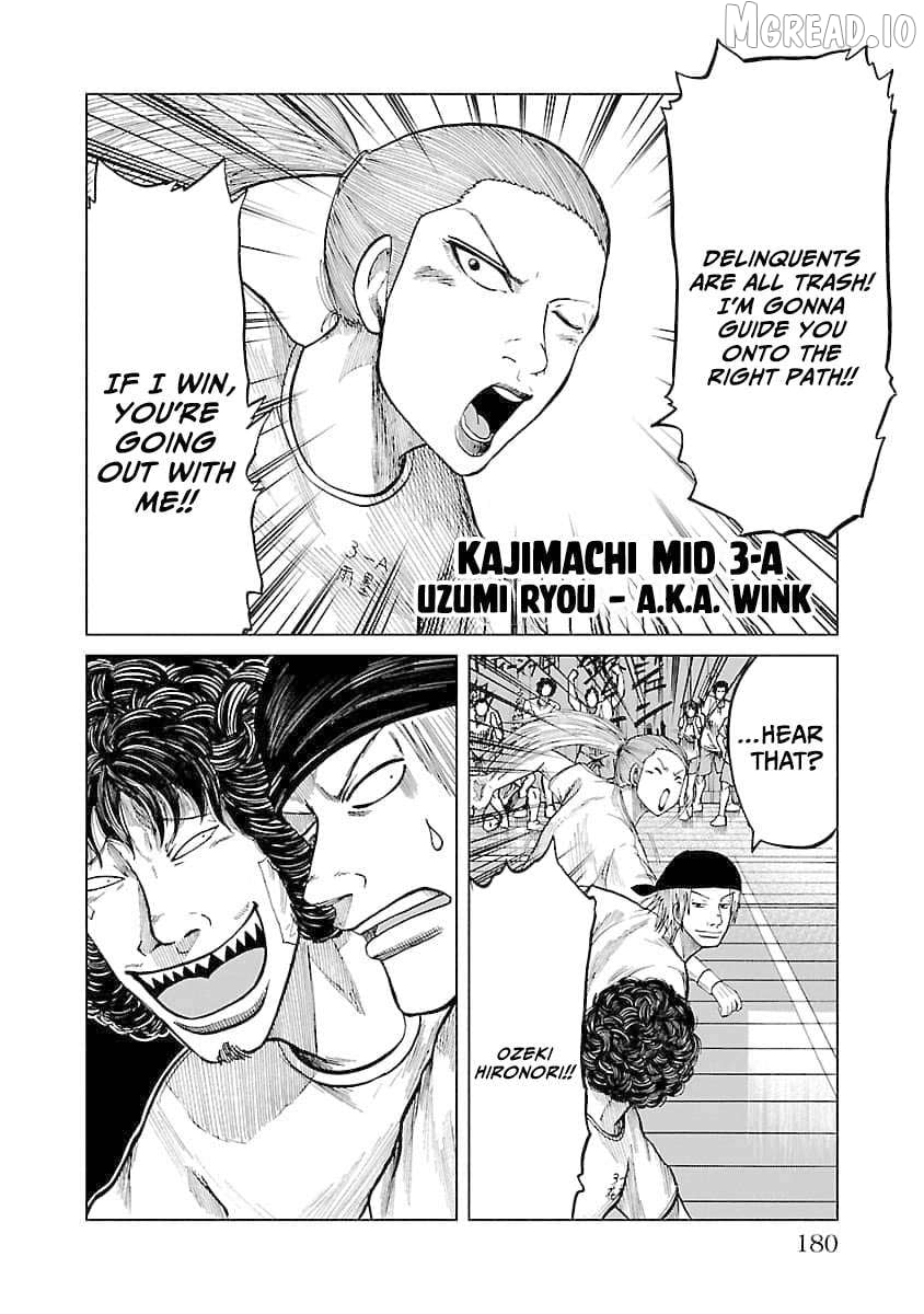 Worst Gaiden Guriko Chapter 25 - page 9