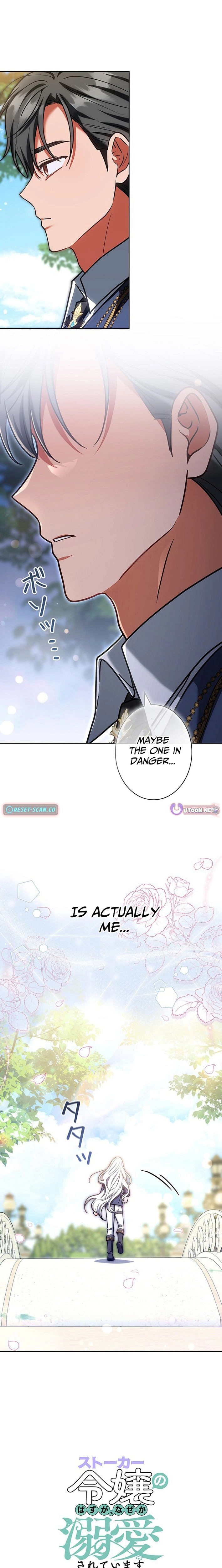 I Was Supposed to Be a Stalker Lady, but Somehow I'm Being Adored Instead Chapter 34 - page 14