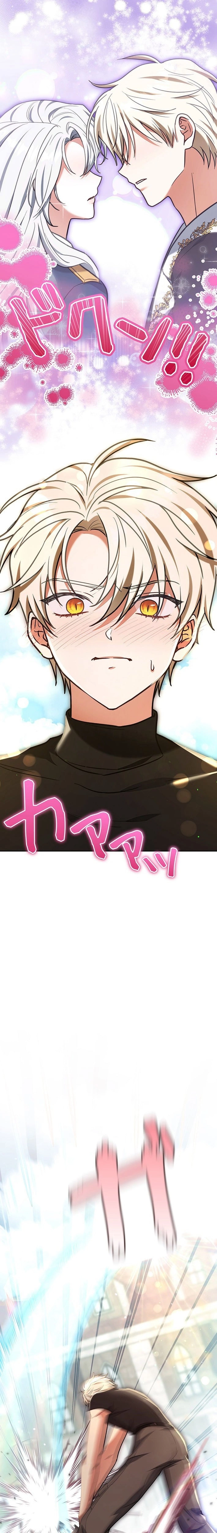 I Was Supposed to Be a Stalker Lady, but Somehow I'm Being Adored Instead Chapter 34 - page 21
