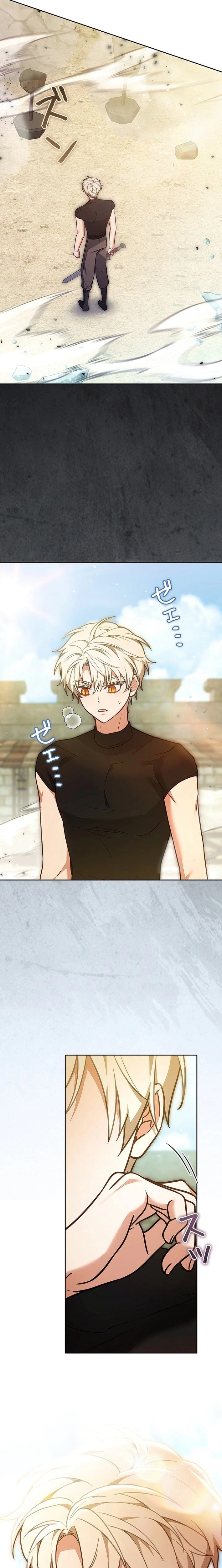 I Was Supposed to Be a Stalker Lady, but Somehow I'm Being Adored Instead Chapter 34 - page 23