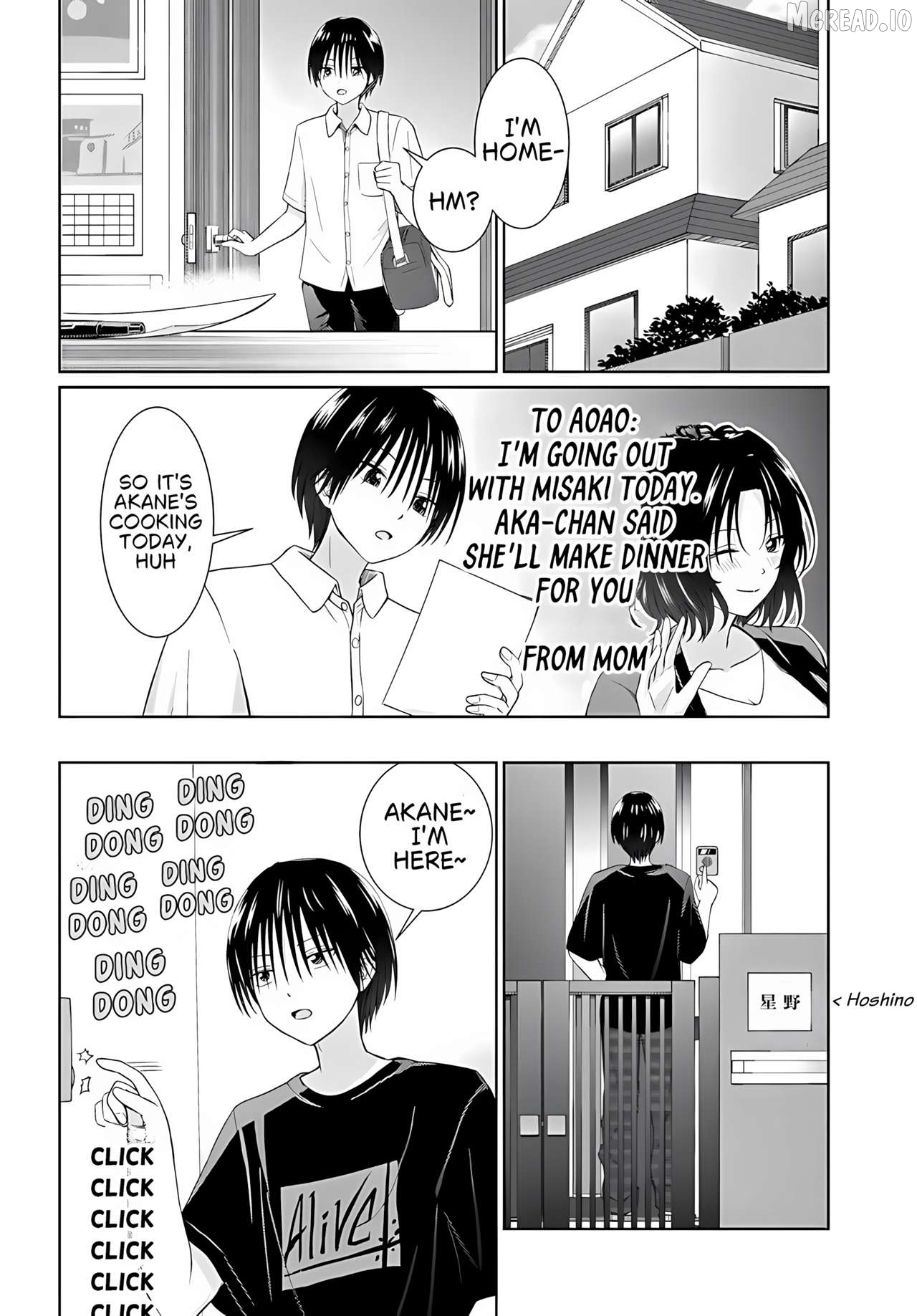 Chikasugiru Futari Chapter 9.1 - page 7