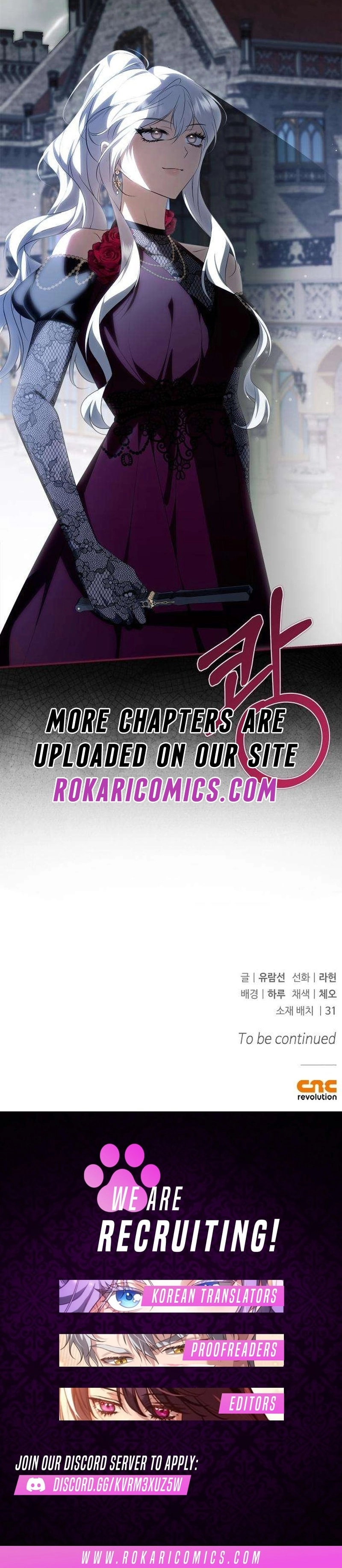 The Emperor Is Annoyed by the Maid Chapter 36 - page 18
