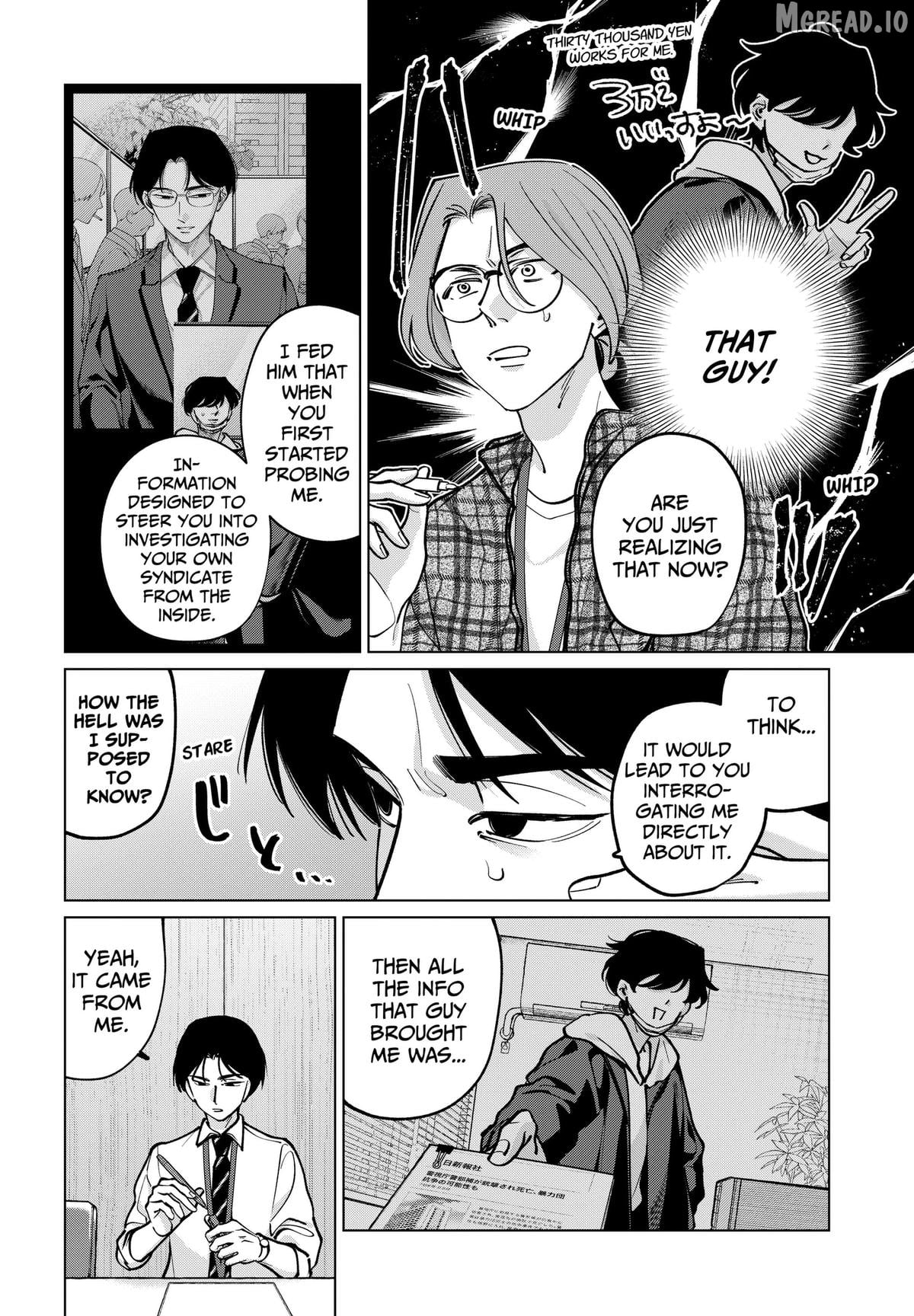 Tatsuki to Tamaki Chapter 43 - page 10