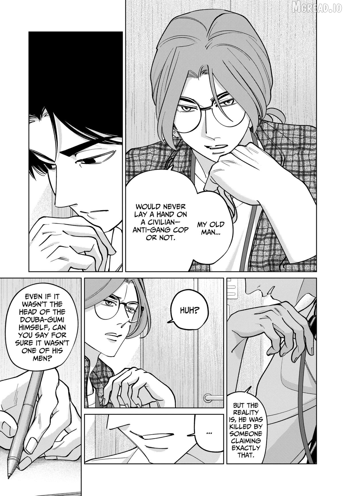 Tatsuki to Tamaki Chapter 43 - page 15