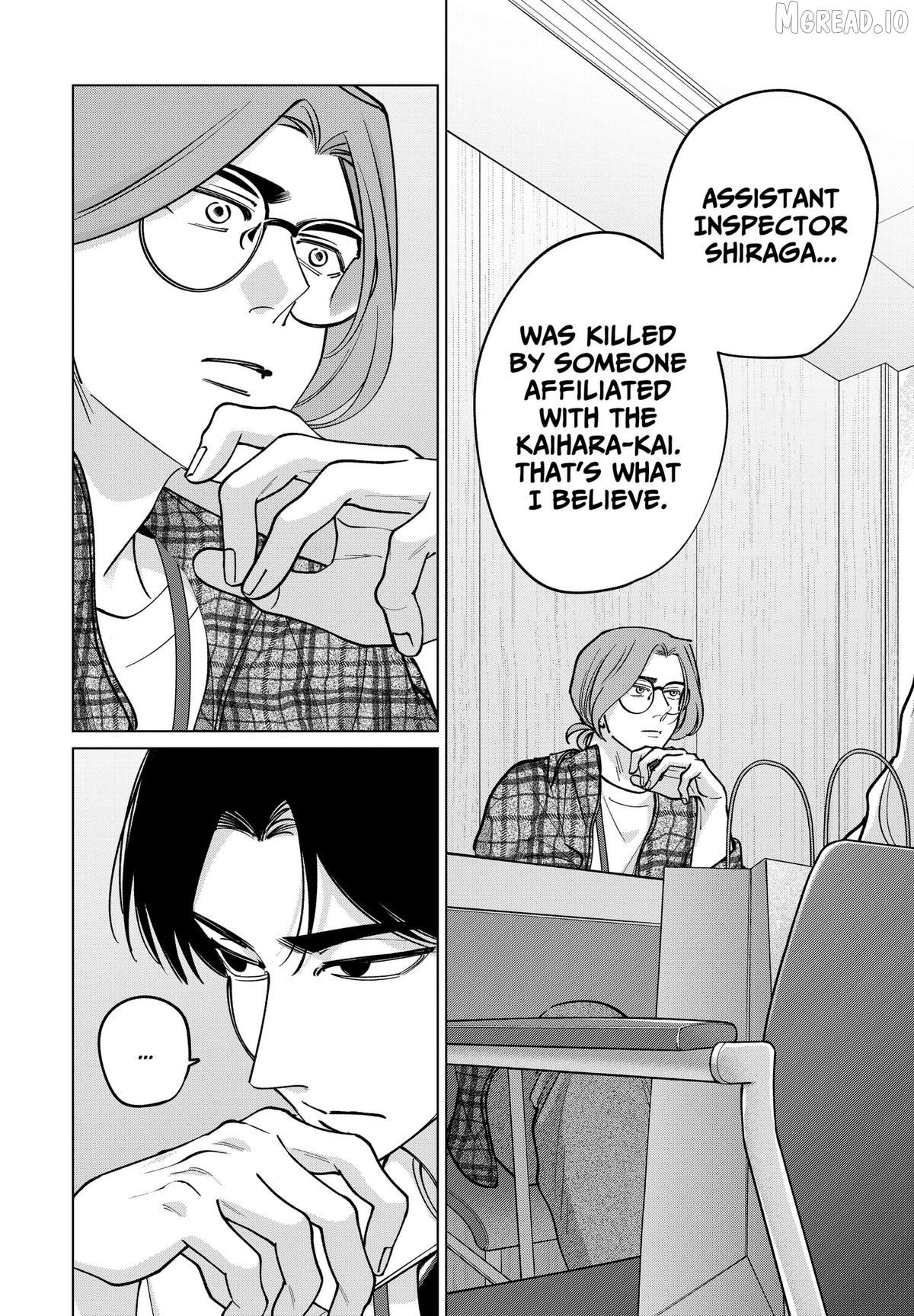 Tatsuki to Tamaki Chapter 43 - page 16