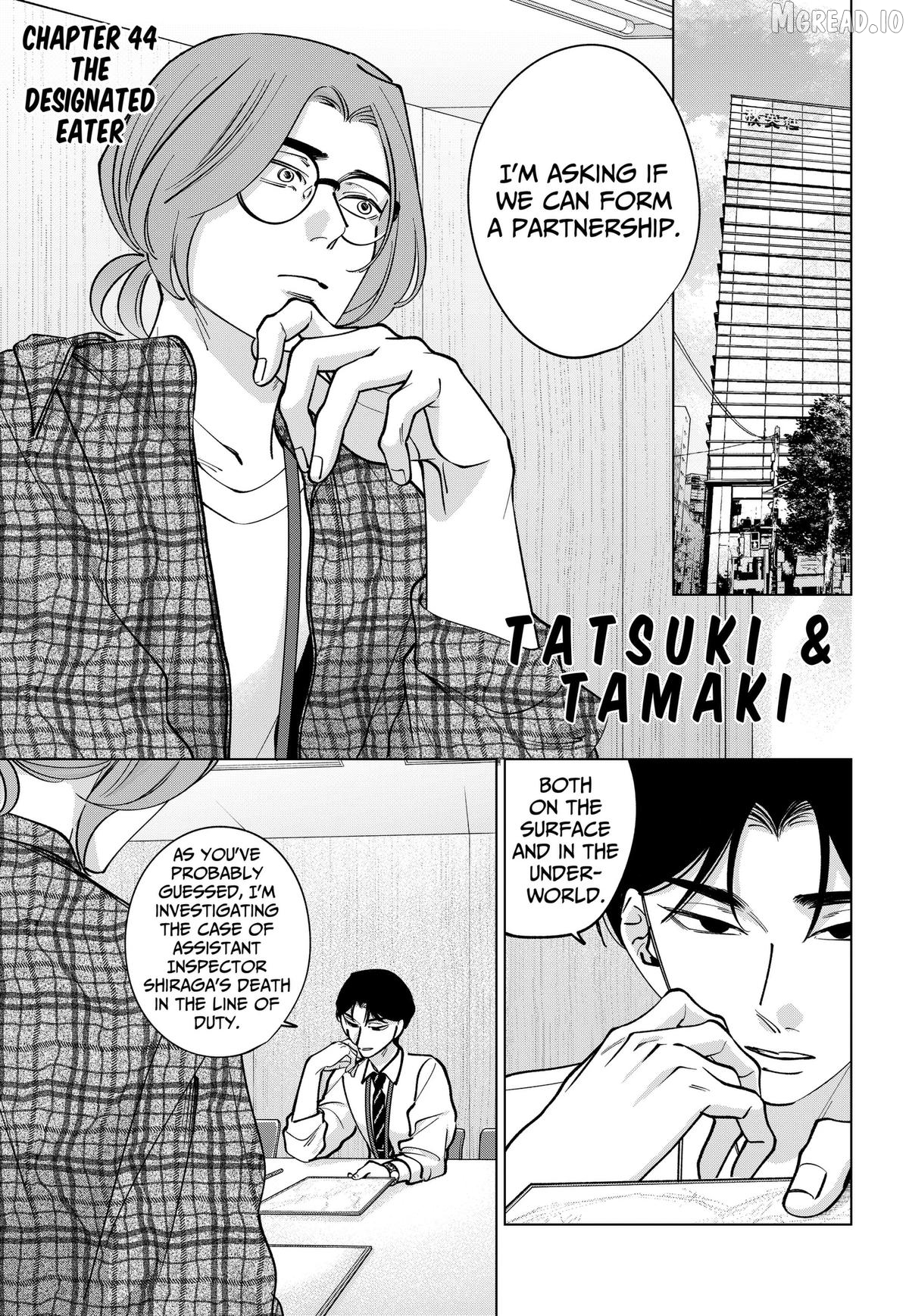 Tatsuki to Tamaki Chapter 44 - page 1