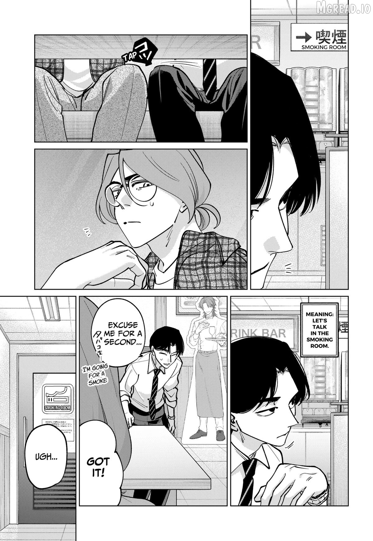 Tatsuki to Tamaki Chapter 44 - page 11