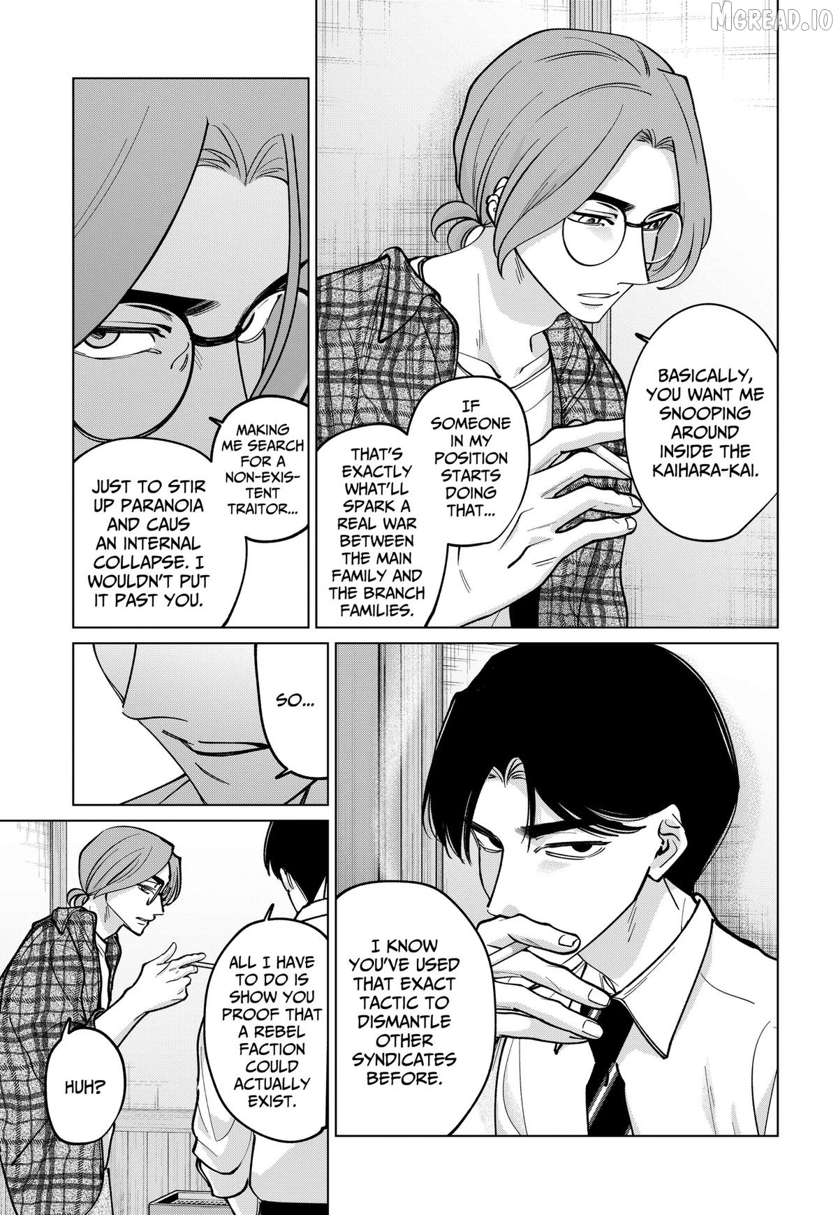 Tatsuki to Tamaki Chapter 44 - page 13