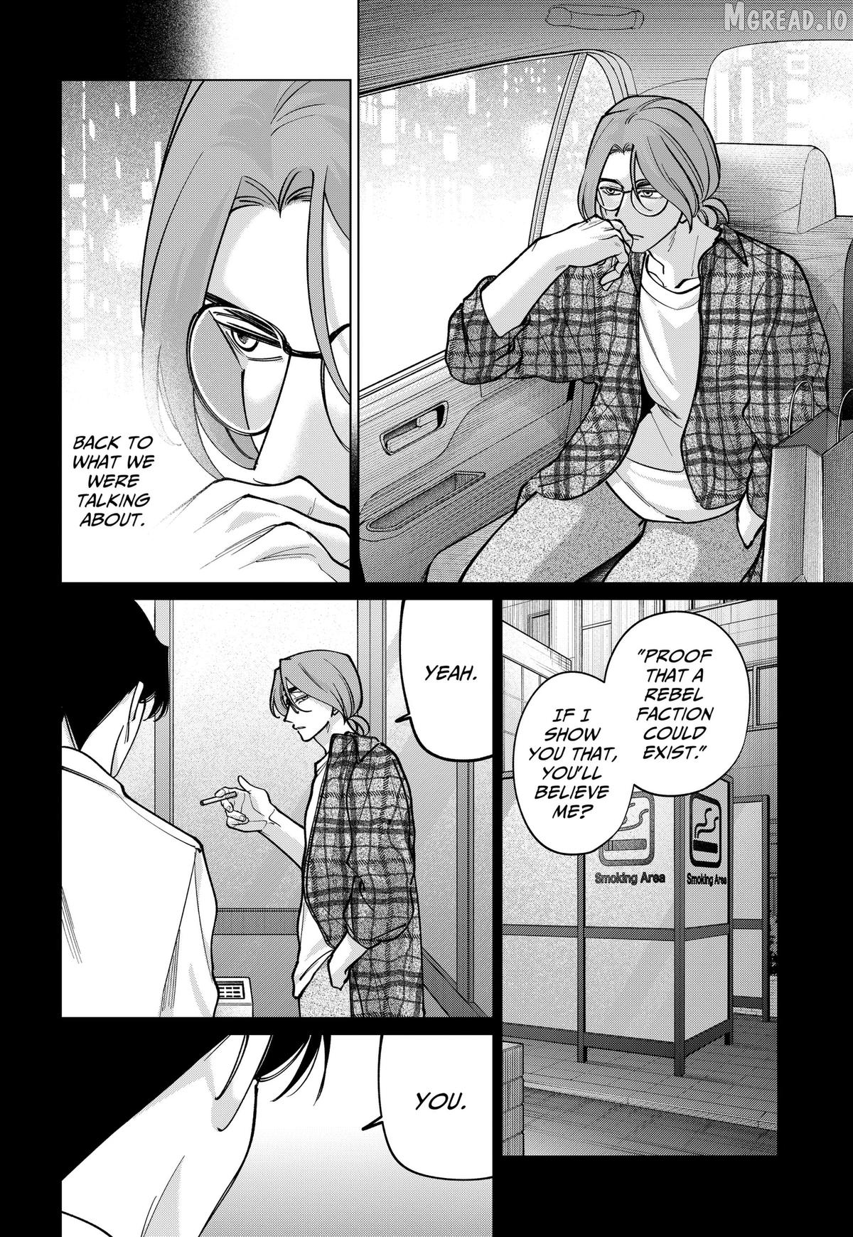 Tatsuki to Tamaki Chapter 44 - page 16