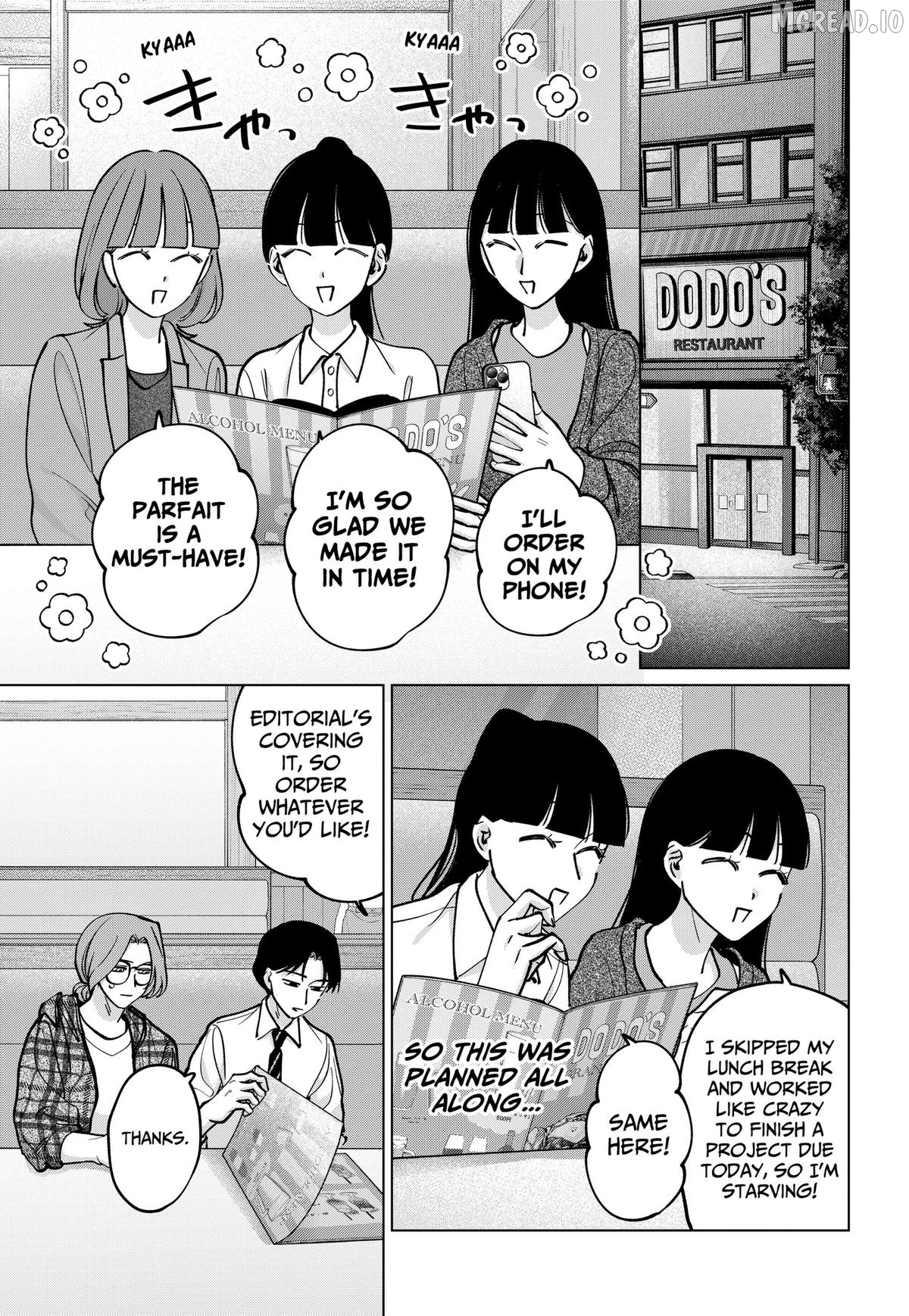 Tatsuki to Tamaki Chapter 44 - page 7