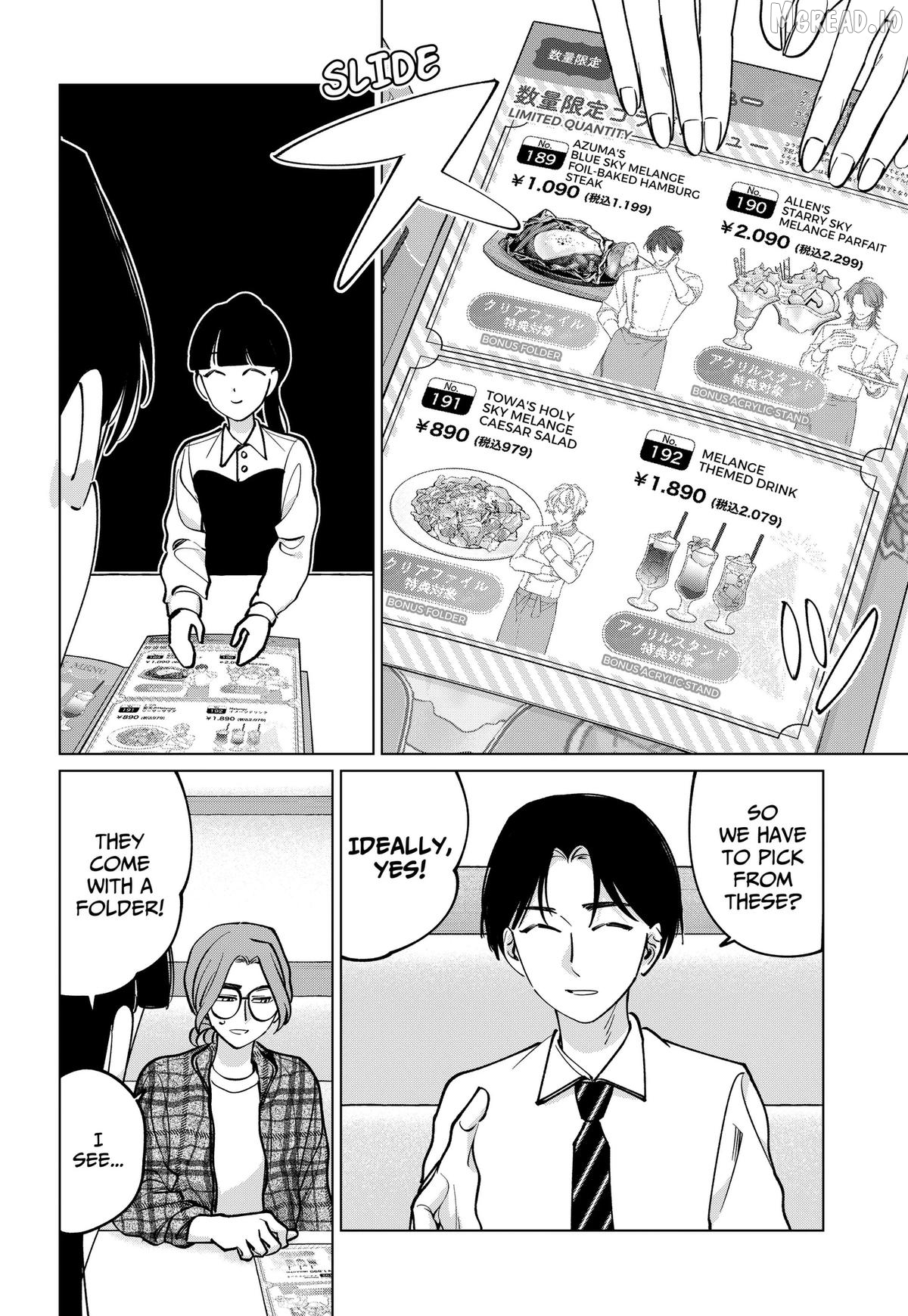 Tatsuki to Tamaki Chapter 44 - page 8