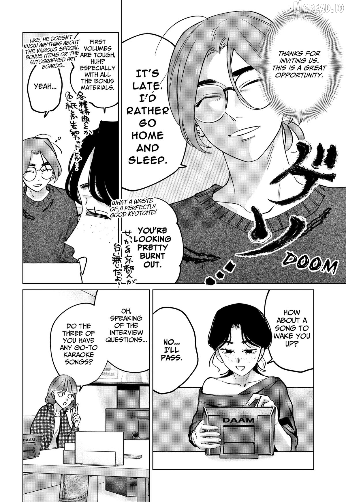 Tatsuki to Tamaki Chapter 45 - page 10