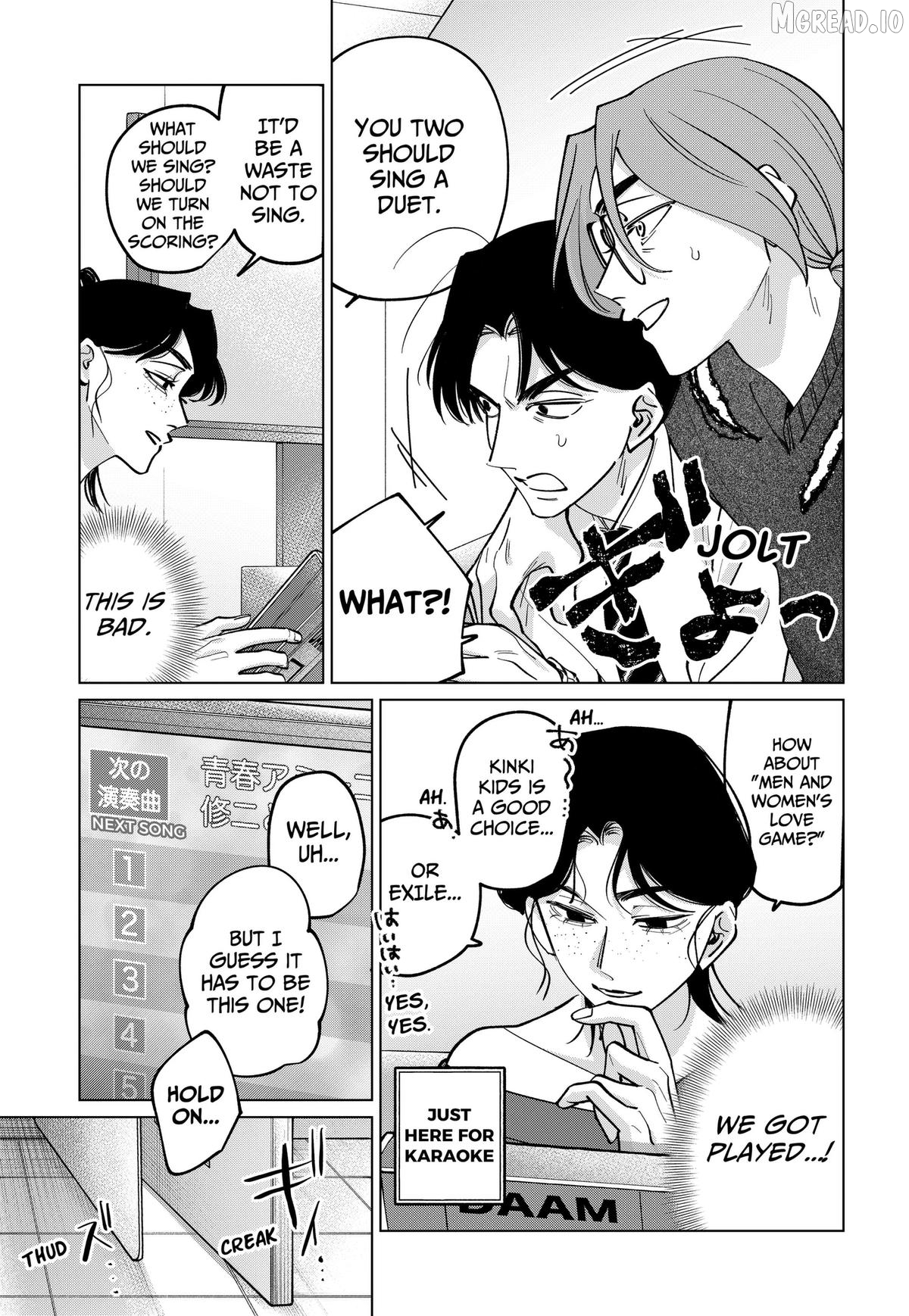 Tatsuki to Tamaki Chapter 45 - page 15
