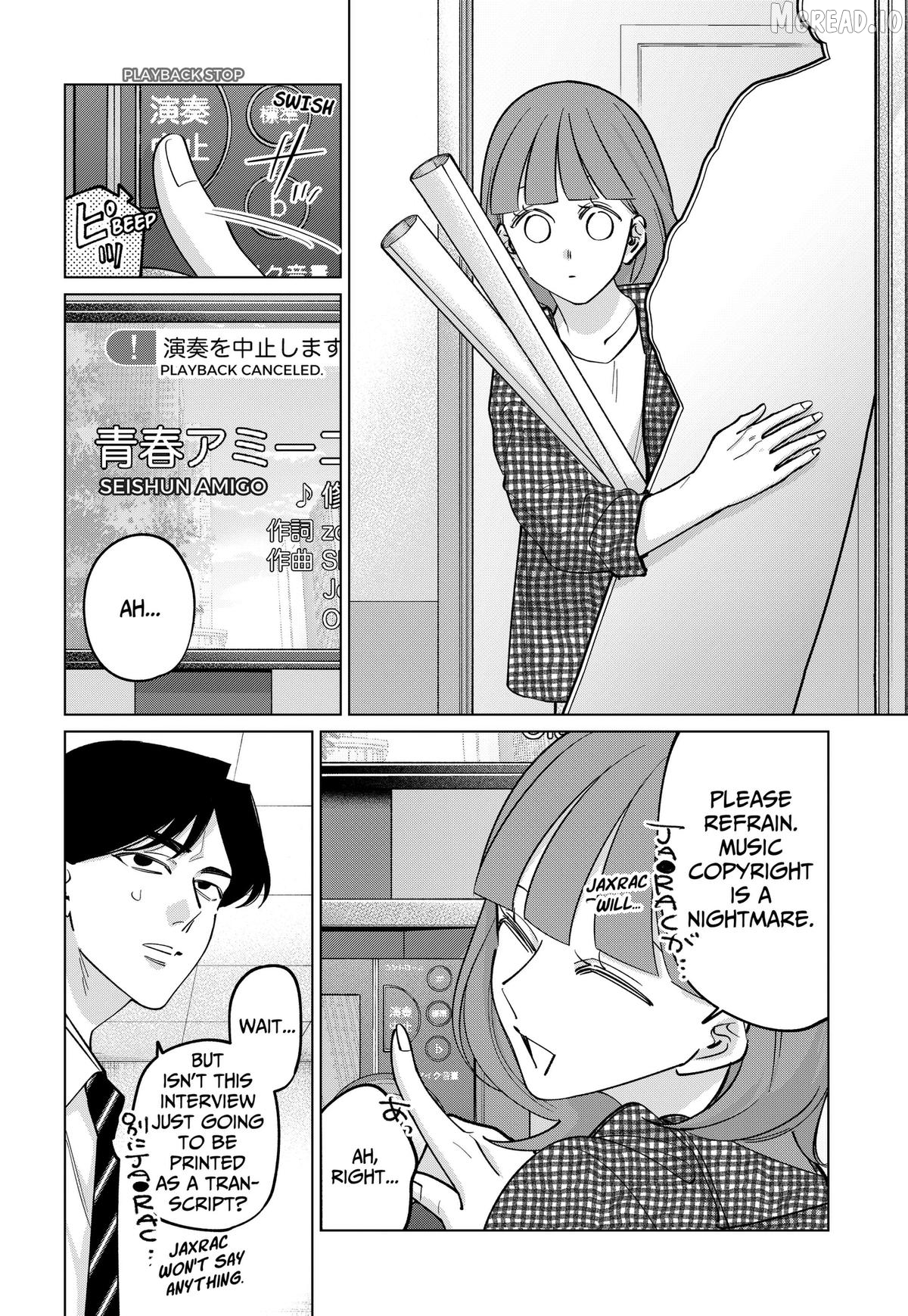 Tatsuki to Tamaki Chapter 45 - page 16