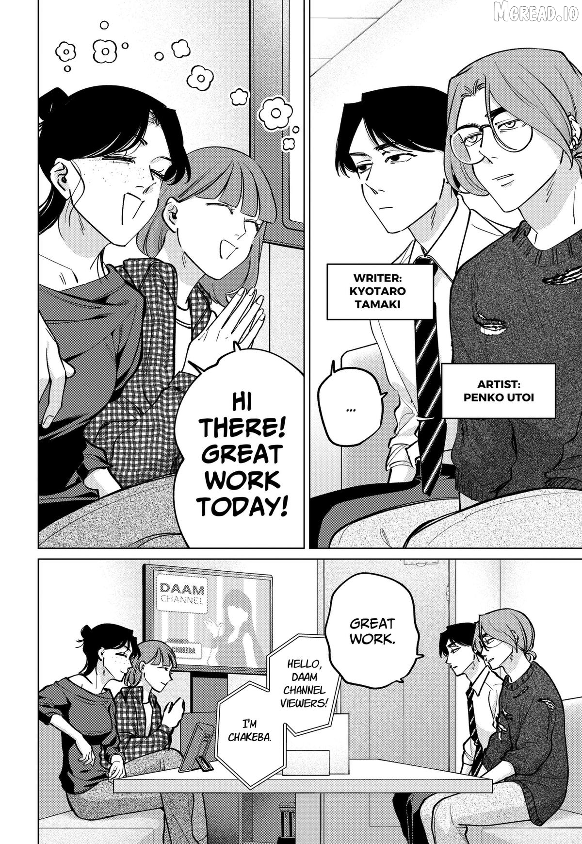 Tatsuki to Tamaki Chapter 45 - page 8