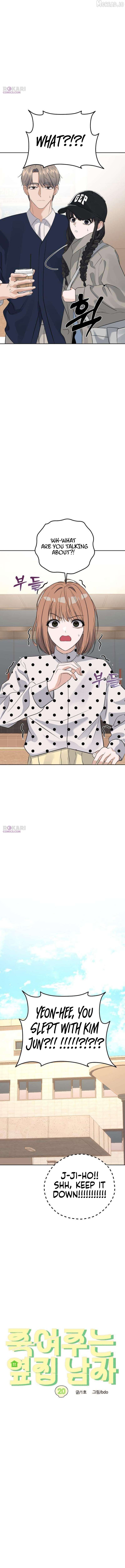 The Man Next Door Who Kills Me Chapter 20 - page 8