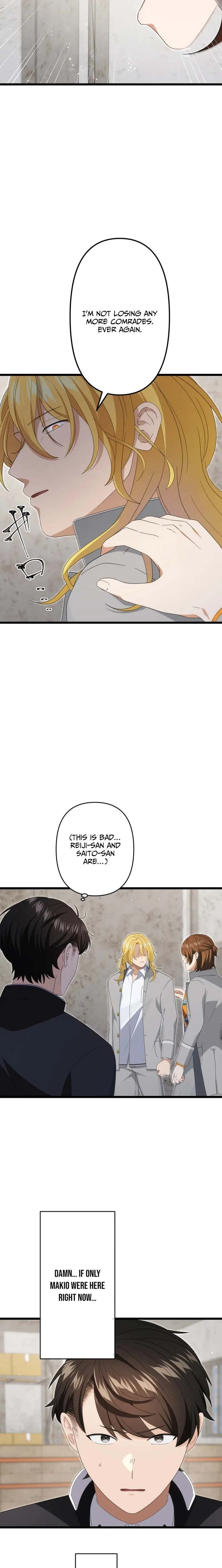 CRAWLER - Manhwa Chapter 25 - page 7