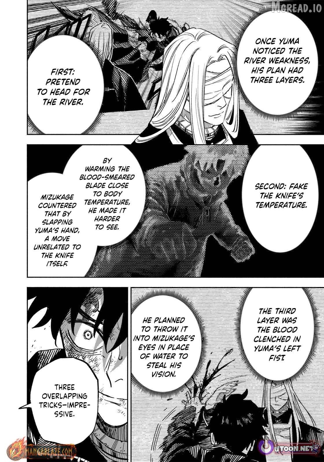 Tasogare-chou Prisoners Chapter 24 - page 12