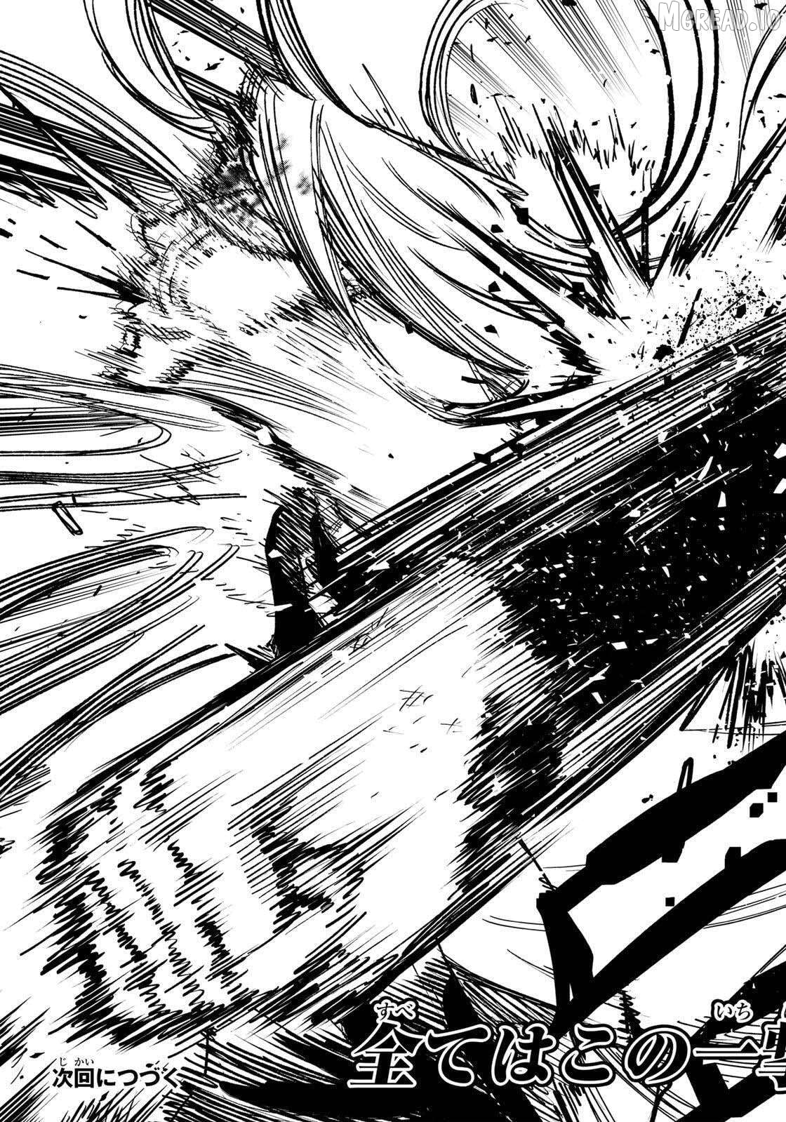 Tasogare-chou Prisoners Chapter 24 - page 19
