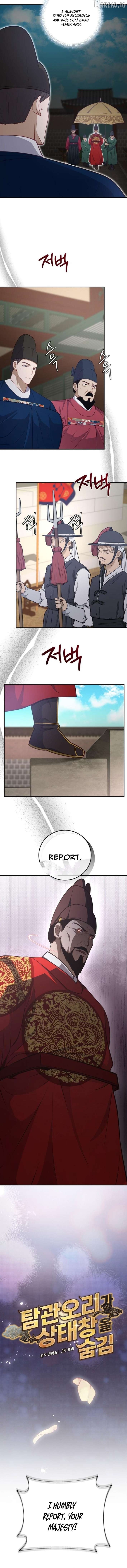 The Corrupt Official Hides the Status Window Chapter 23 - page 3