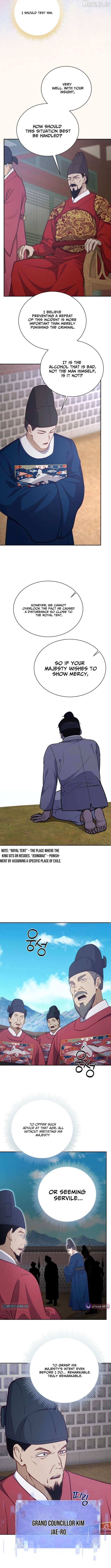 The Corrupt Official Hides the Status Window Chapter 23 - page 7
