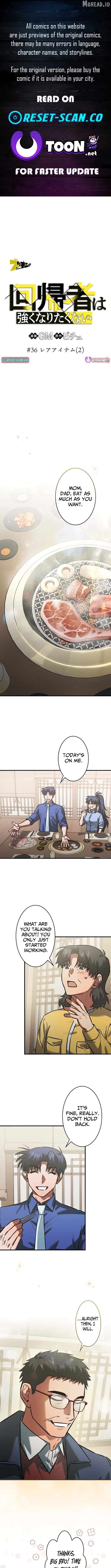 I Gave Up Being Stronger Chapter 36 - page 1