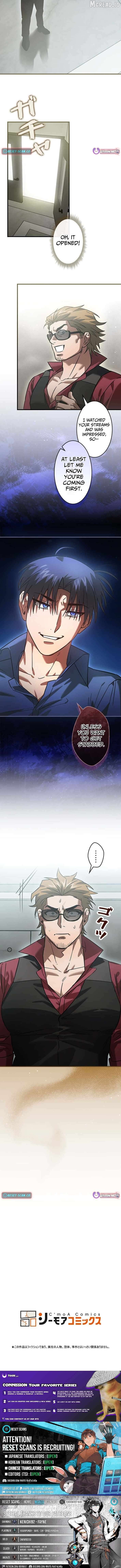 I Gave Up Being Stronger Chapter 36 - page 6