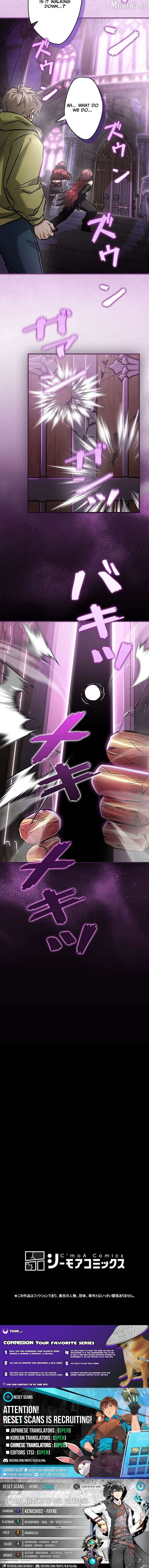 I Gave Up Being Stronger Chapter 40 - page 7