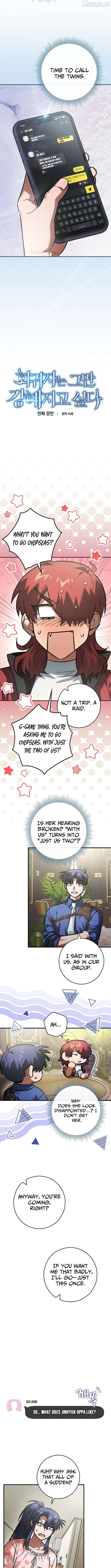 I Gave Up Being Stronger Chapter 42 - page 5