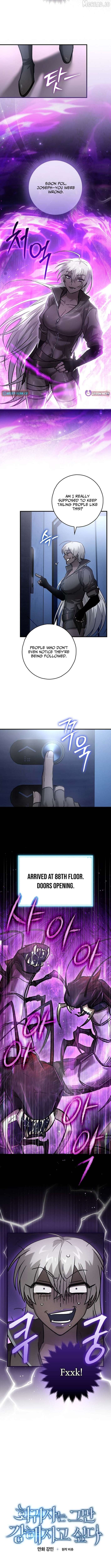 I Gave Up Being Stronger Chapter 43 - page 2