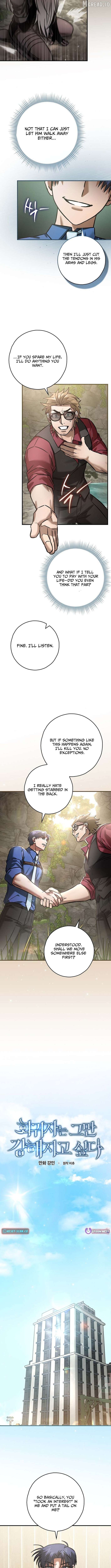 I Gave Up Being Stronger Chapter 44 - page 4