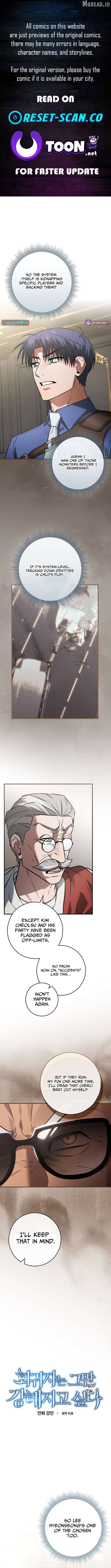 I Gave Up Being Stronger Chapter 46 - page 1