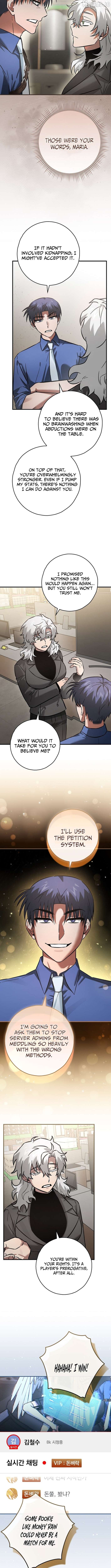I Gave Up Being Stronger Chapter 46 - page 7