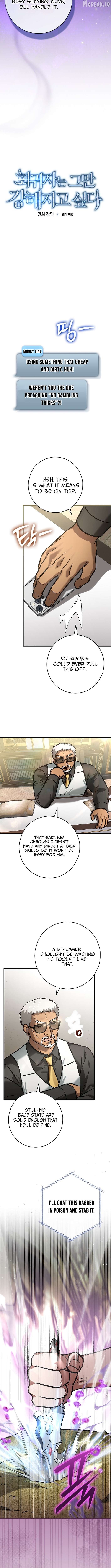 I Gave Up Being Stronger Chapter 48 - page 7