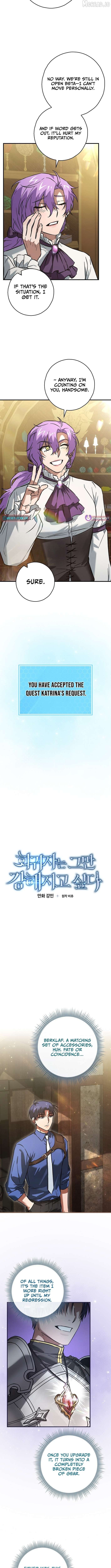 I Gave Up Being Stronger Chapter 50 - page 2
