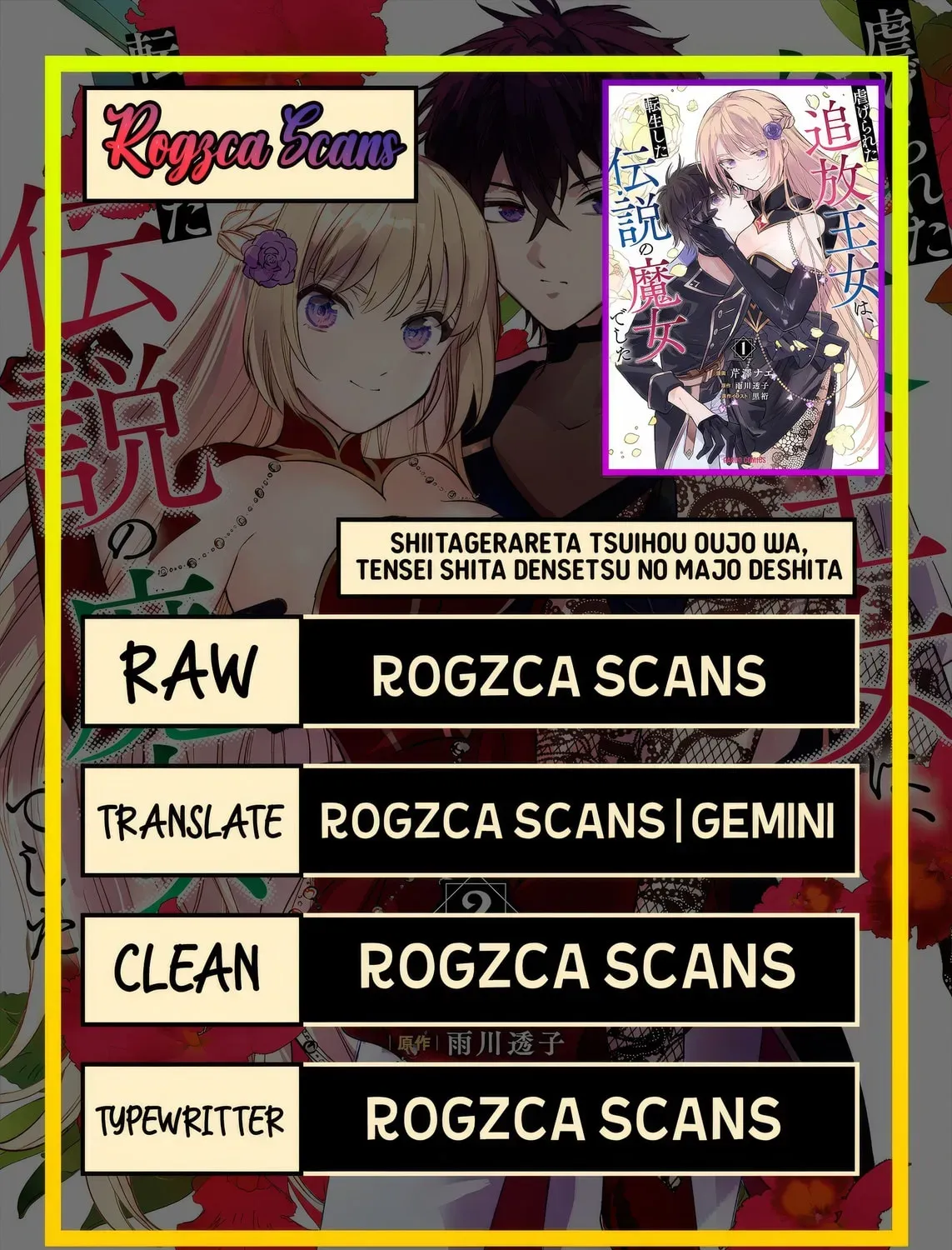 The Oppressed Princess Was a Reincarnated Legendary Magician Chapter 11 - page 1