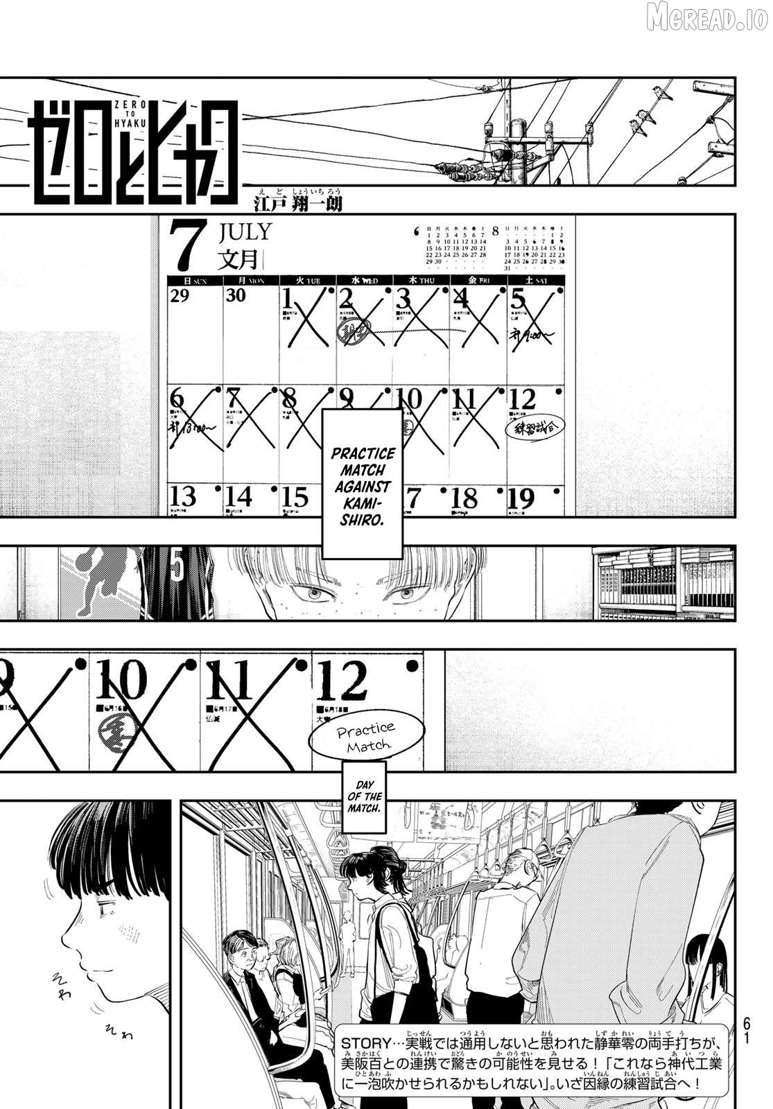 Zero To Hyaku Chapter 4 - page 1