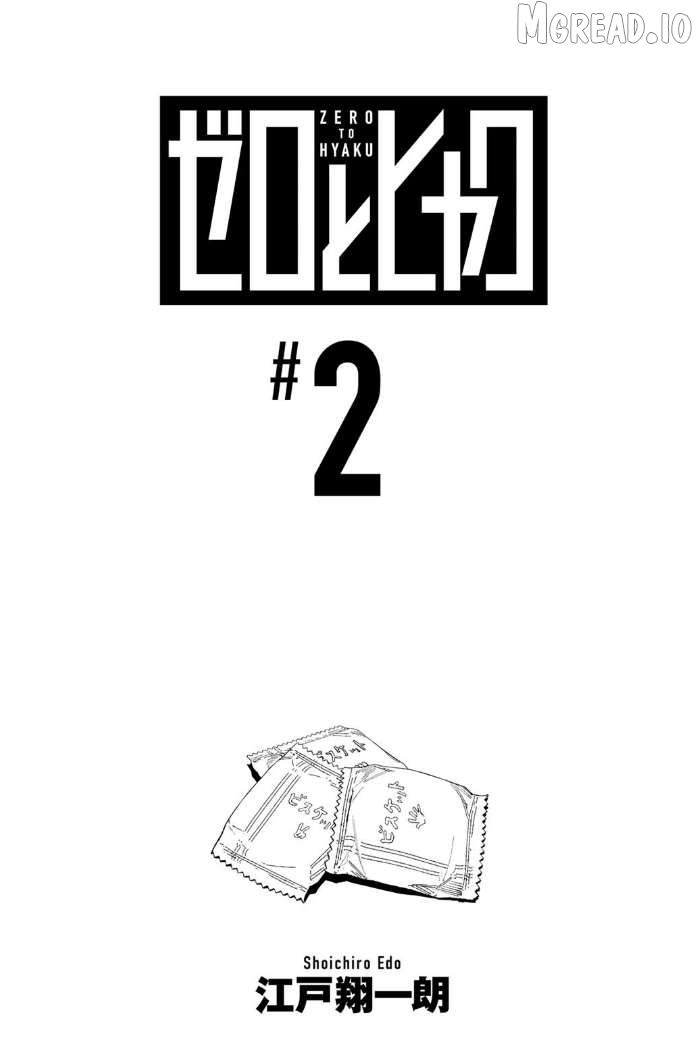 Zero To Hyaku Chapter 6 - page 2
