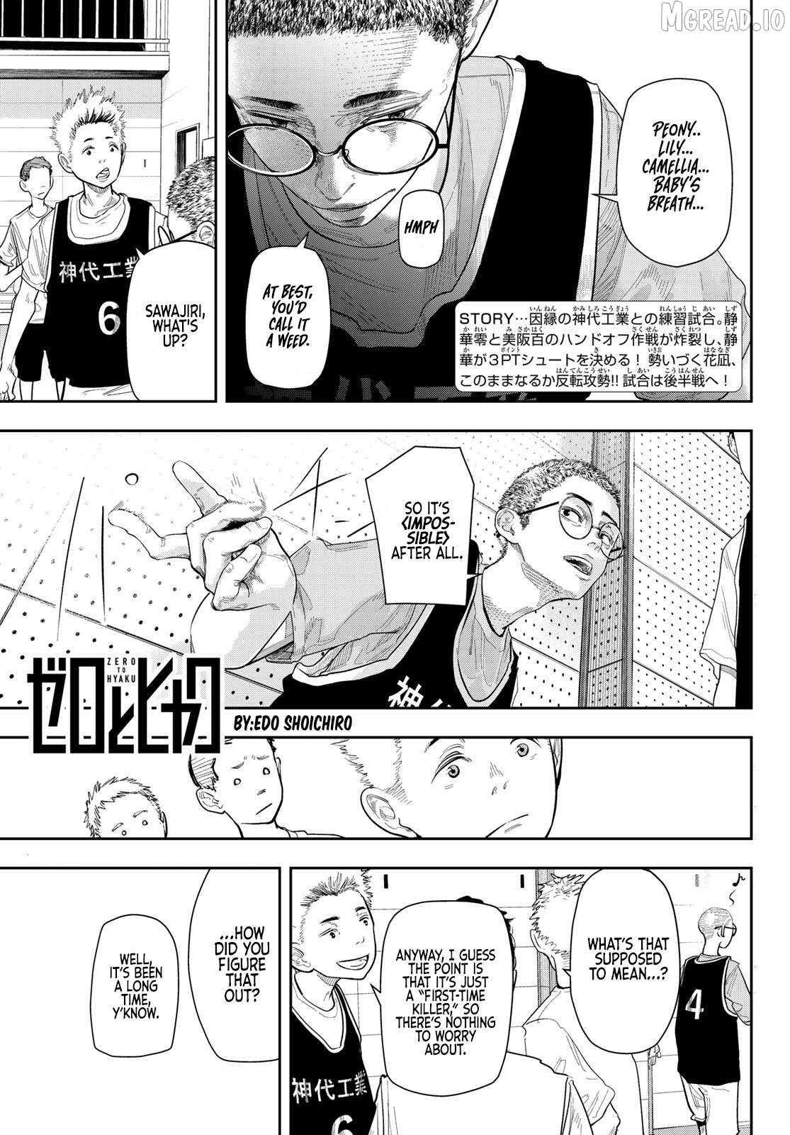 Zero To Hyaku Chapter 6 - page 4