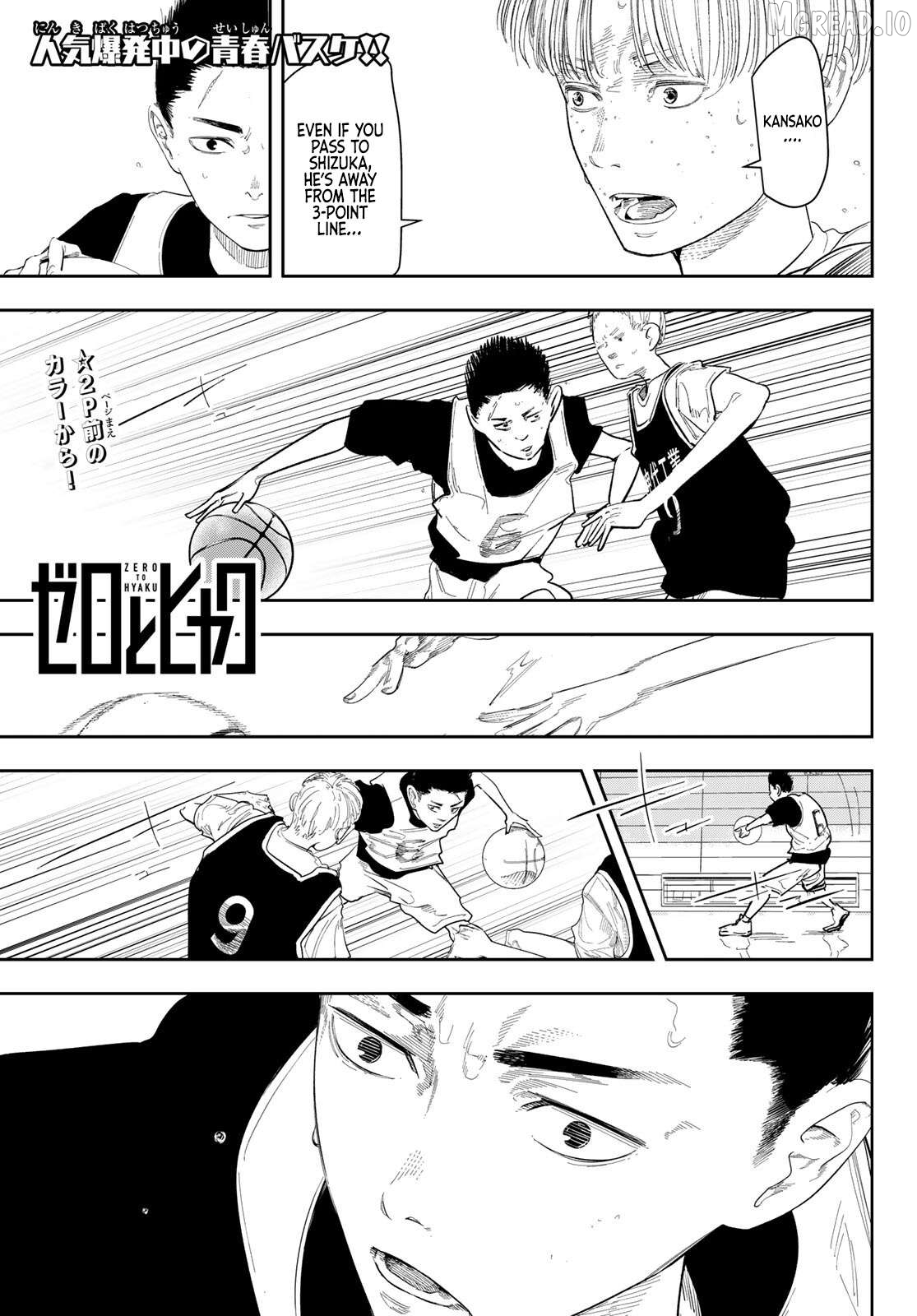 Zero To Hyaku Chapter 7 - page 1