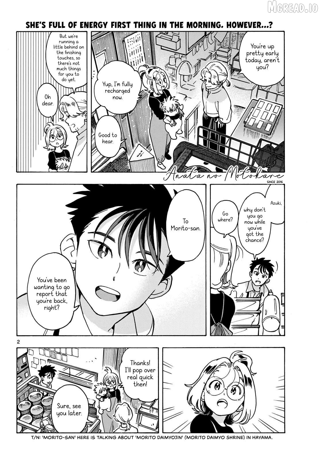 Kimi wa Akeboshi Chapter 11 - page 2