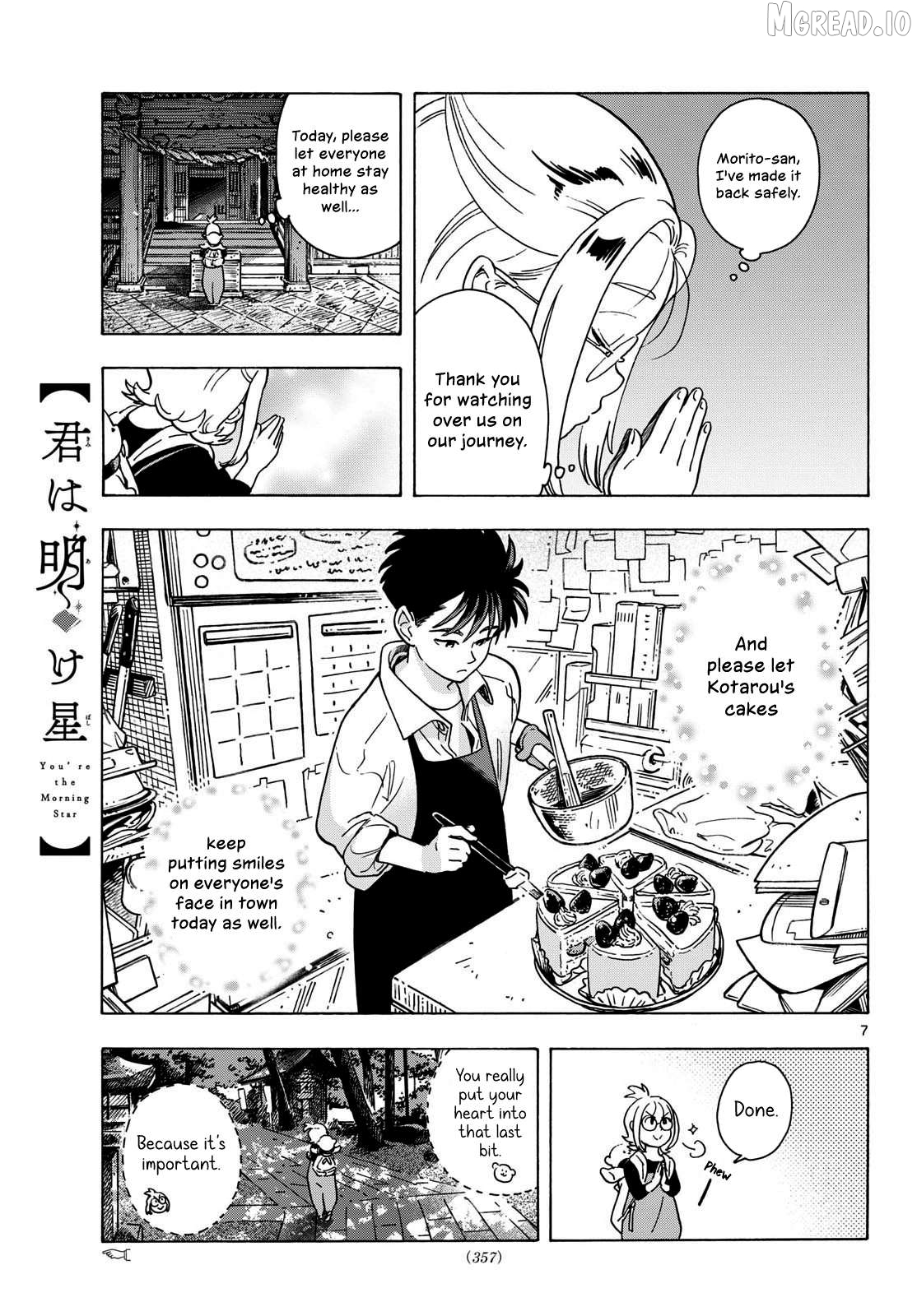 Kimi wa Akeboshi Chapter 11 - page 7