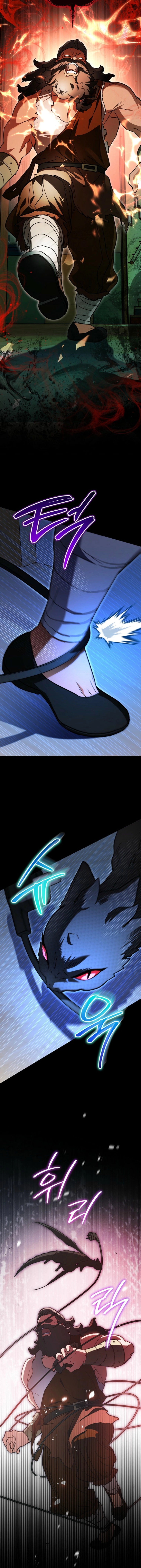 A Secretly Capable Child Is Seeking For Her Dad Chapter 34 - page 12