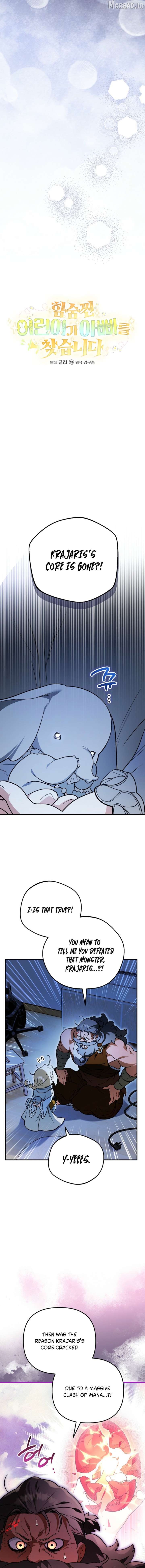 A Secretly Capable Child Is Seeking For Her Dad Chapter 35 - page 7