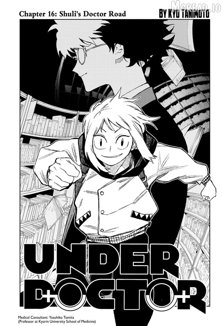 UNDER DOCTOR Chapter 16 - page 1