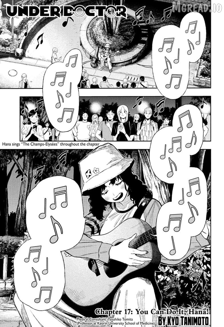 UNDER DOCTOR Chapter 17 - page 1