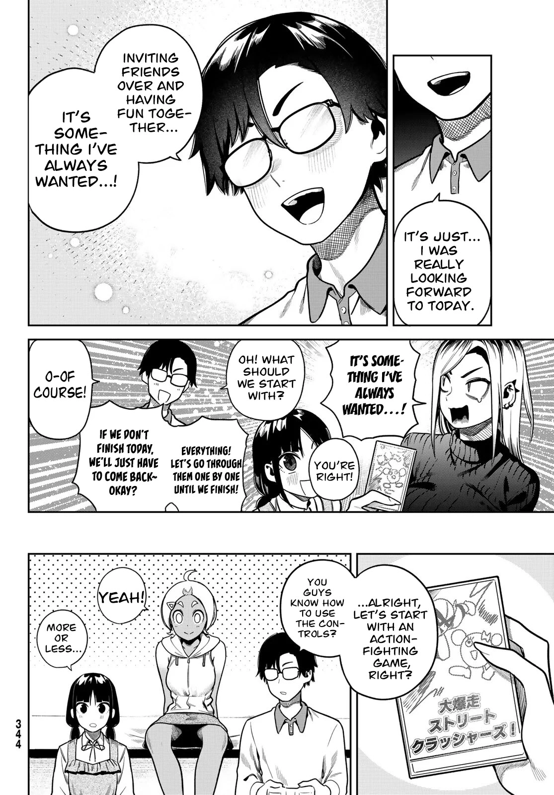 Omae ga Yattandaro! Chapter 7 - page 5