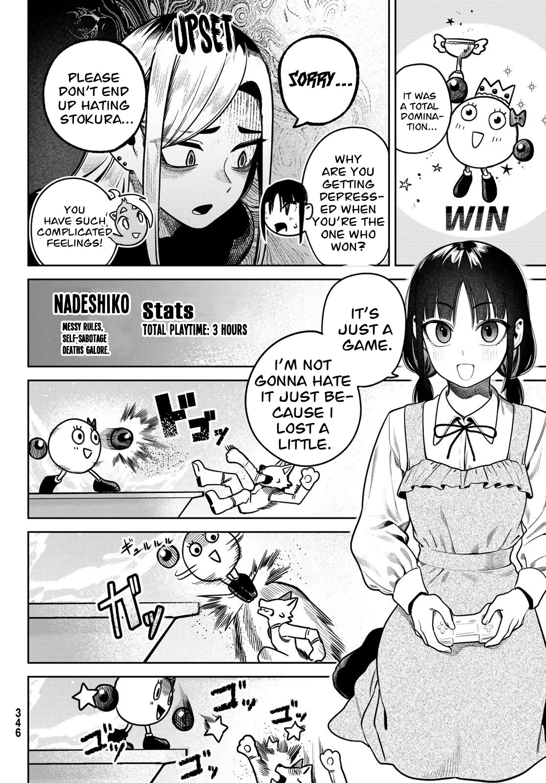 Omae ga Yattandaro! Chapter 7 - page 7
