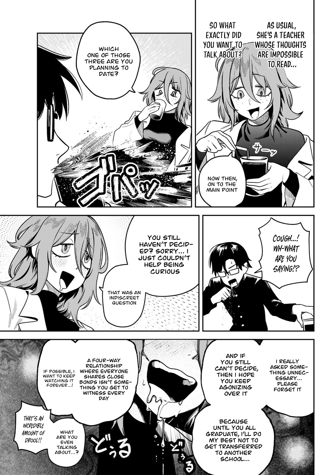 Omae ga Yattandaro! Chapter 8 - page 8
